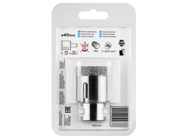Zdjęcie: Otwornica diamentowa 40 mm x M14 GRAPHITE