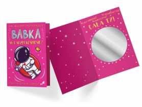 Karnet DK-852 Najfajniejsza babka w kosmosie - lusterko KUKARTKA