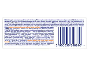 Zdjęcie: Mydło w kostce do rąk i ciała Silk Care jogurt i miód manuka 0,01 kg LUKSJA