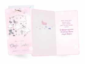 Karnet PM-080 Chrzest - różowy KUKARTKA