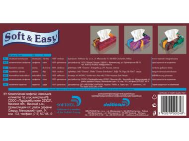 Zdjęcie: Chusteczki kosmetyczne Design 150 szt. SOFT&EASY