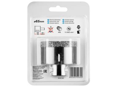 Zdjęcie: Otwornica diamentowa 65 mm x M14 GRAPHITE